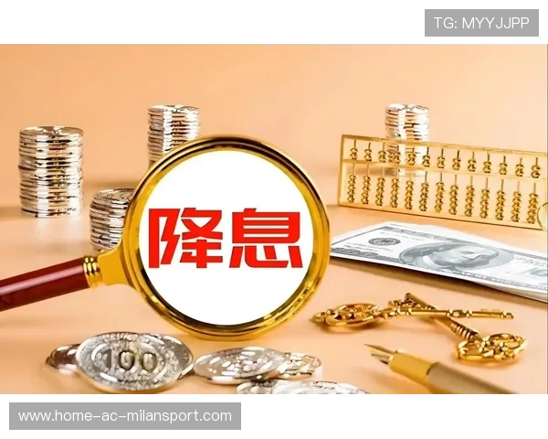 帮主称美联储降息信号明确，中长线投资机会显现，美联储非常规降息